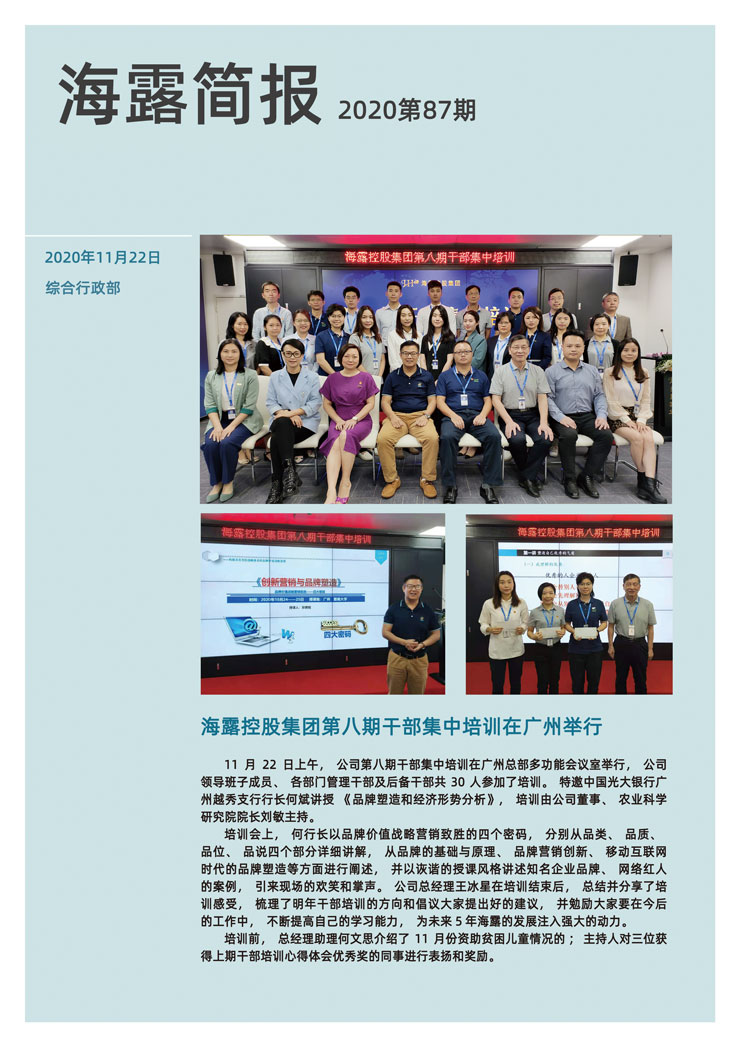 南宫电竞-不凡成就非凡,相信品牌的力量