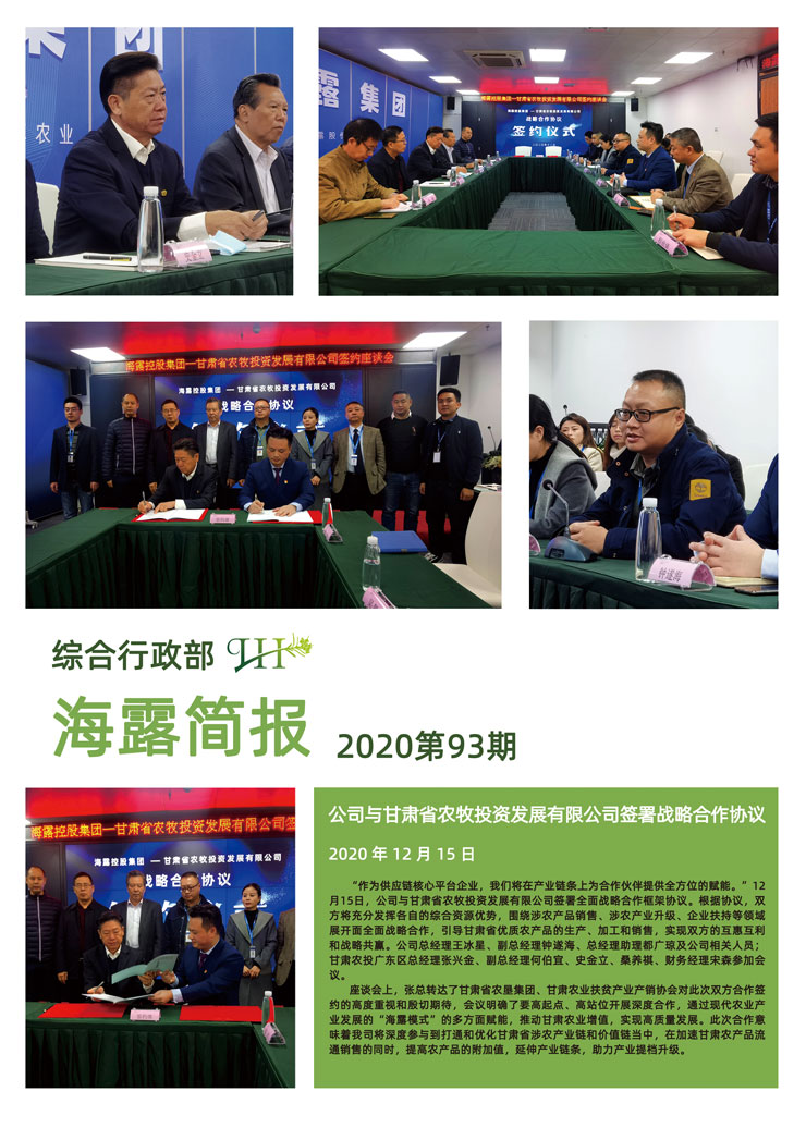 南宫电竞-不凡成就非凡,相信品牌的力量
