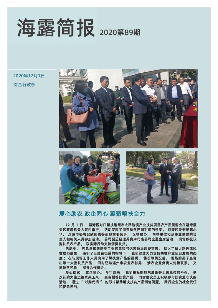 南宫电竞-不凡成就非凡,相信品牌的力量