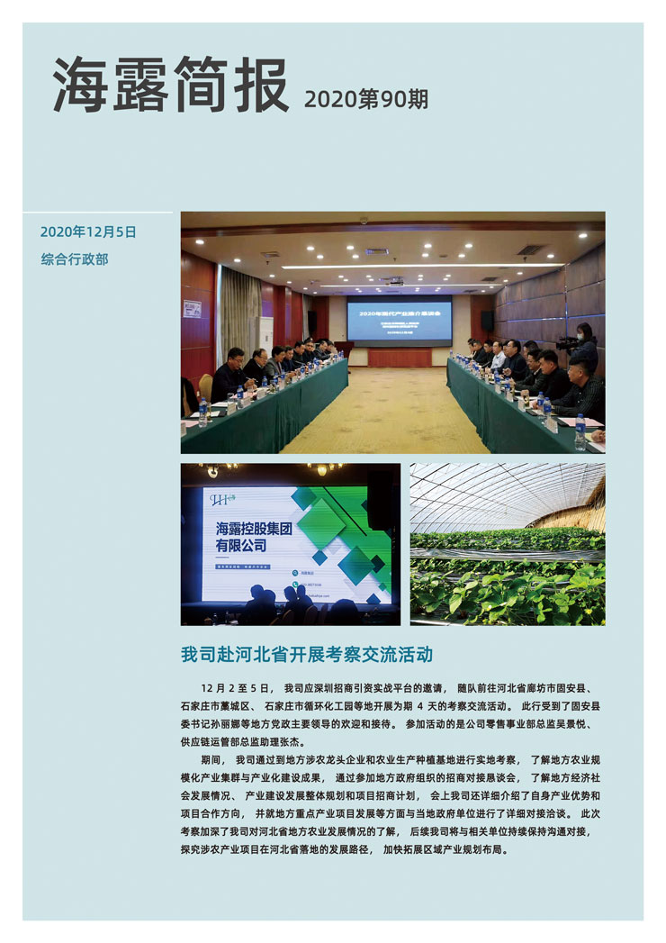 南宫电竞-不凡成就非凡,相信品牌的力量