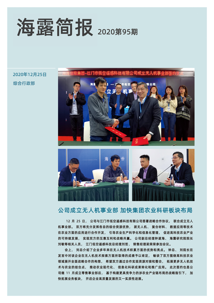 南宫电竞-不凡成就非凡,相信品牌的力量