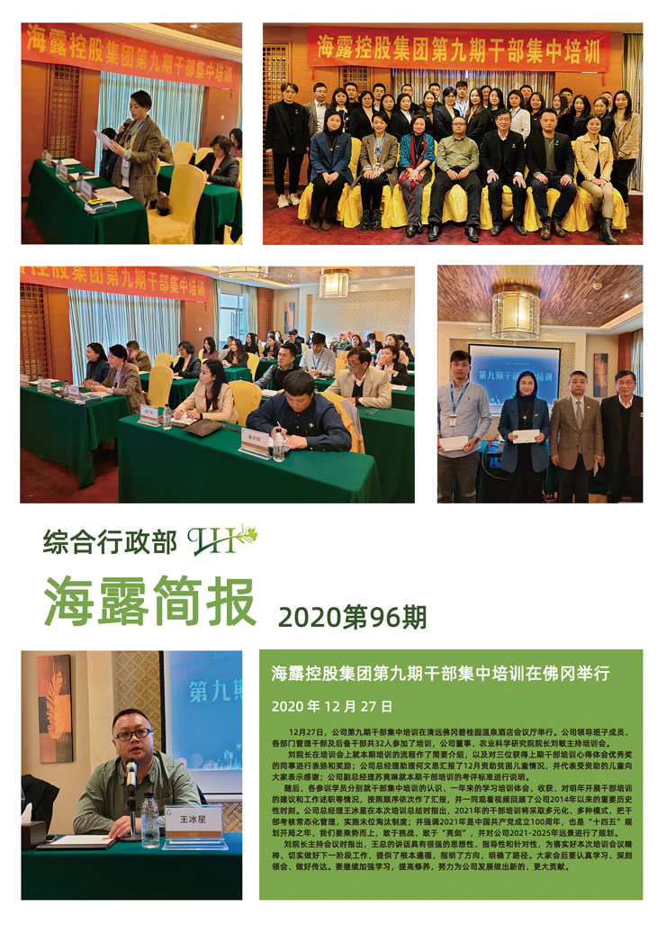 南宫电竞-不凡成就非凡,相信品牌的力量