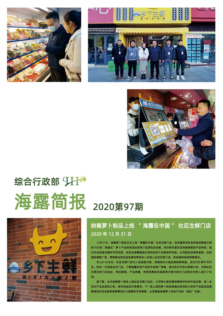 南宫电竞-不凡成就非凡,相信品牌的力量