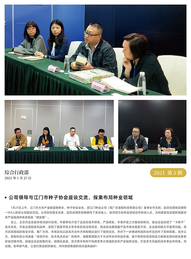 南宫电竞-不凡成就非凡,相信品牌的力量