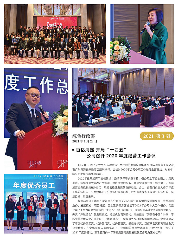 南宫电竞-不凡成就非凡,相信品牌的力量