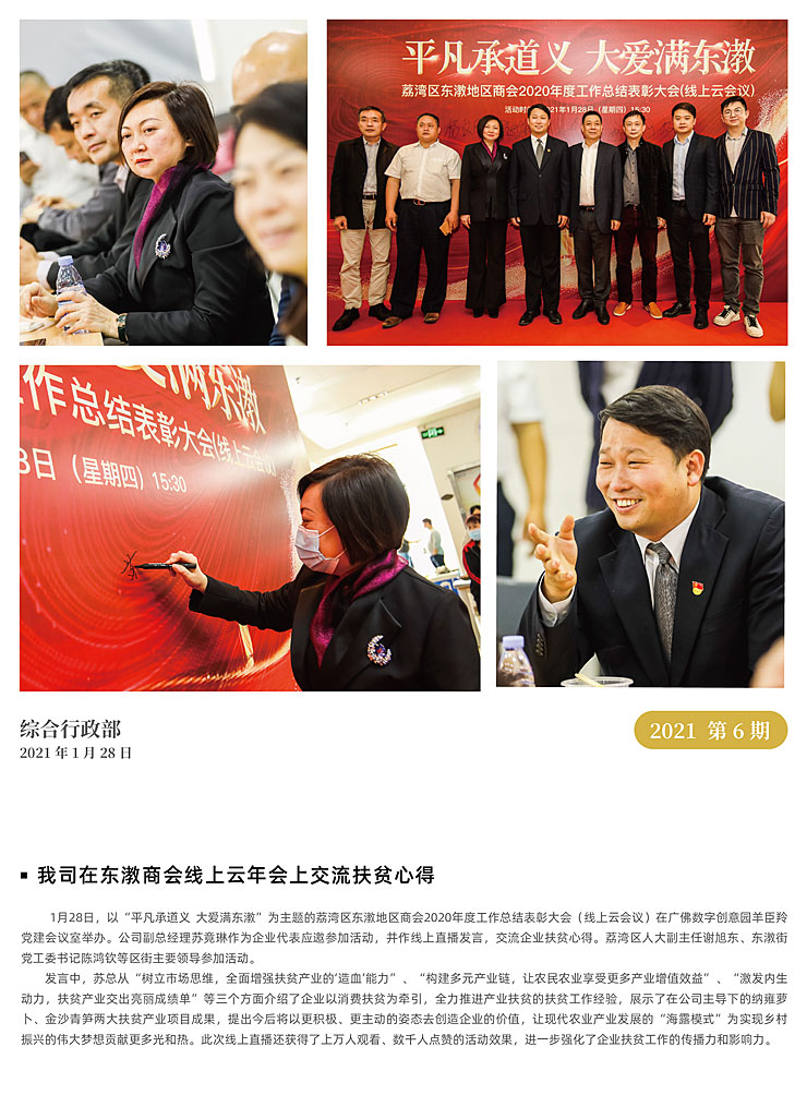 南宫电竞-不凡成就非凡,相信品牌的力量