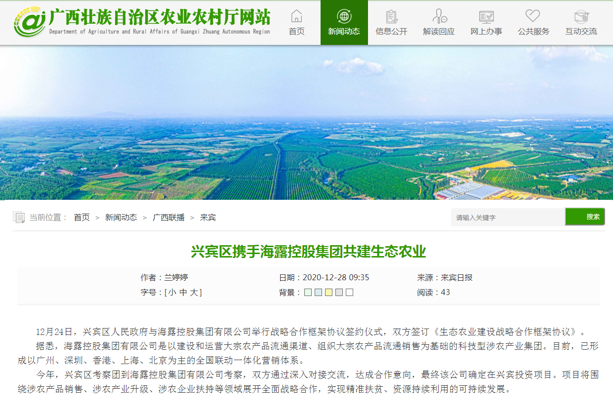 南宫电竞-不凡成就非凡,相信品牌的力量