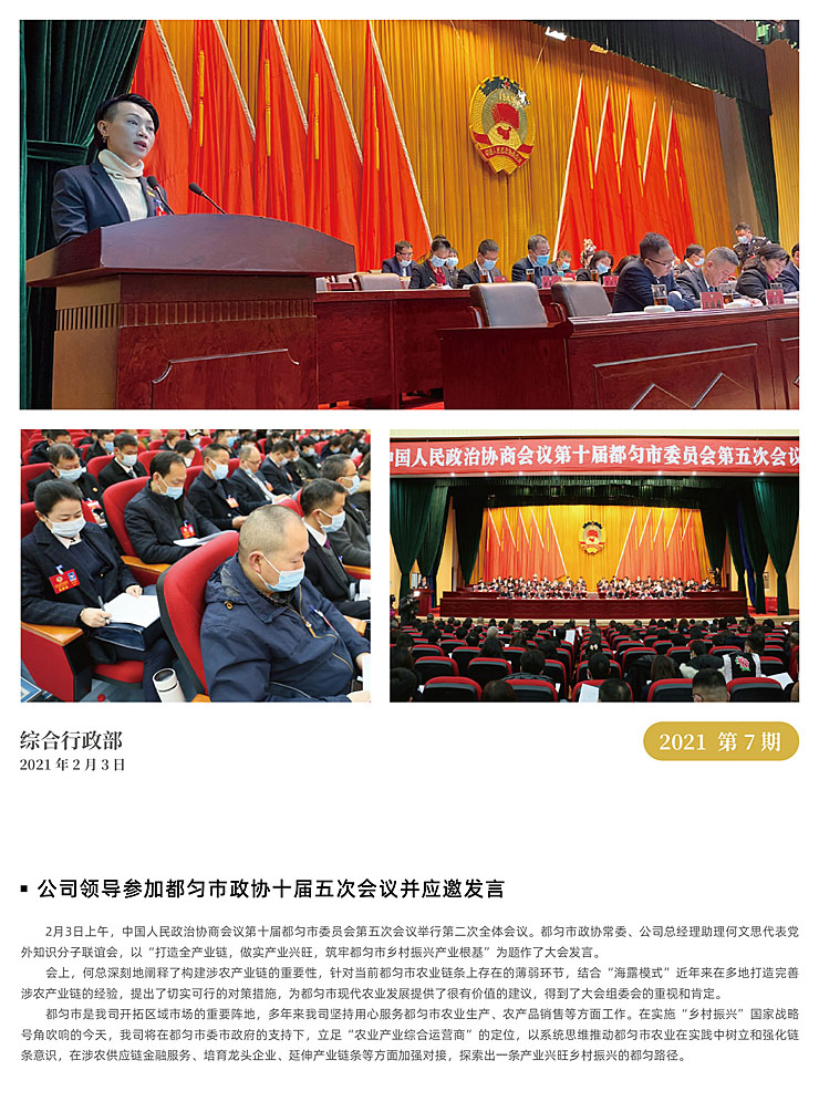 南宫电竞-不凡成就非凡,相信品牌的力量