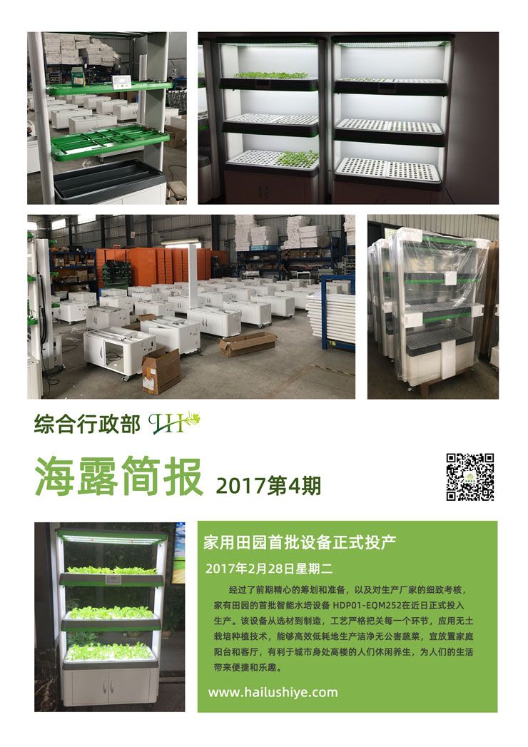 南宫电竞-不凡成就非凡,相信品牌的力量