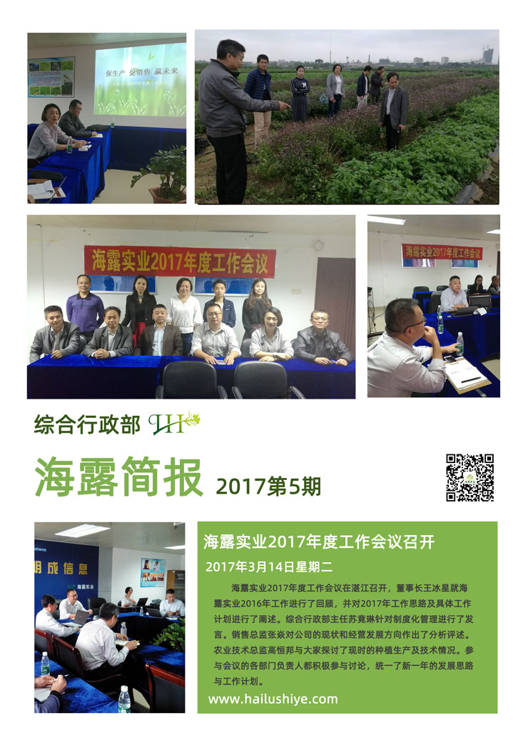南宫电竞-不凡成就非凡,相信品牌的力量