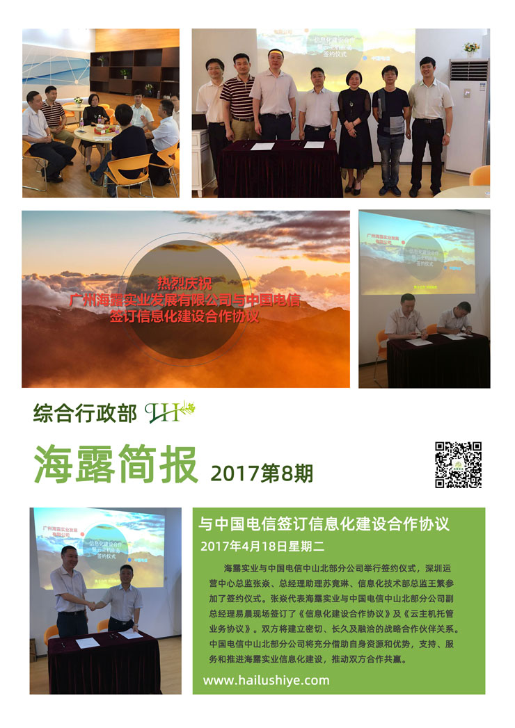南宫电竞-不凡成就非凡,相信品牌的力量