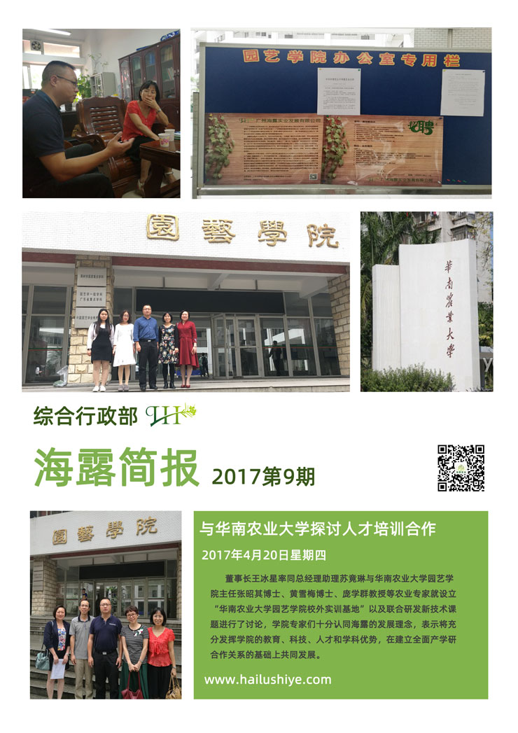 南宫电竞-不凡成就非凡,相信品牌的力量