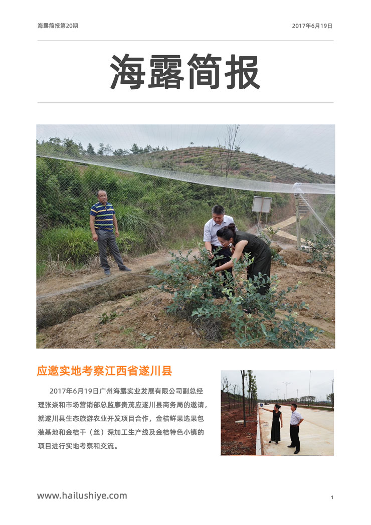 南宫电竞-不凡成就非凡,相信品牌的力量