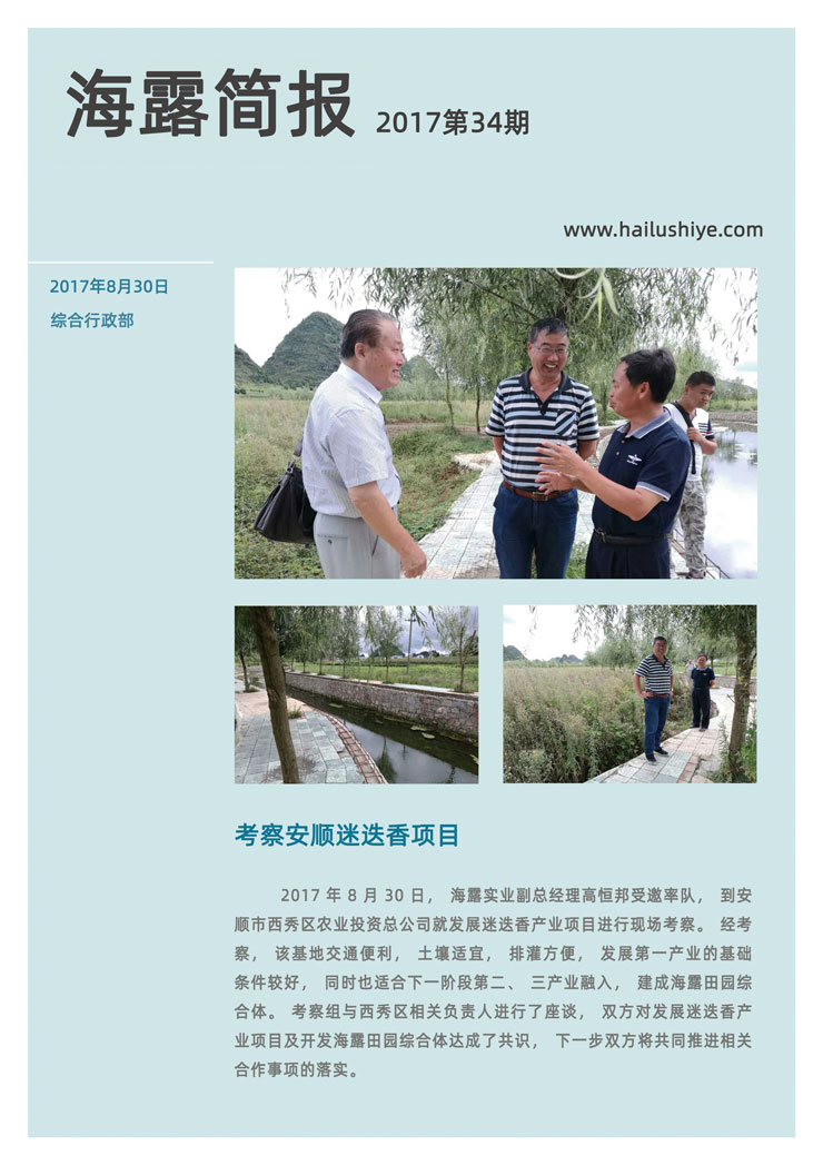 南宫电竞-不凡成就非凡,相信品牌的力量