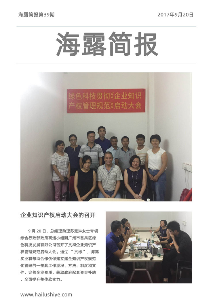 南宫电竞-不凡成就非凡,相信品牌的力量