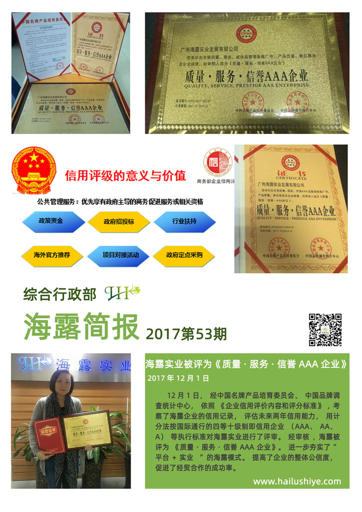 南宫电竞-不凡成就非凡,相信品牌的力量