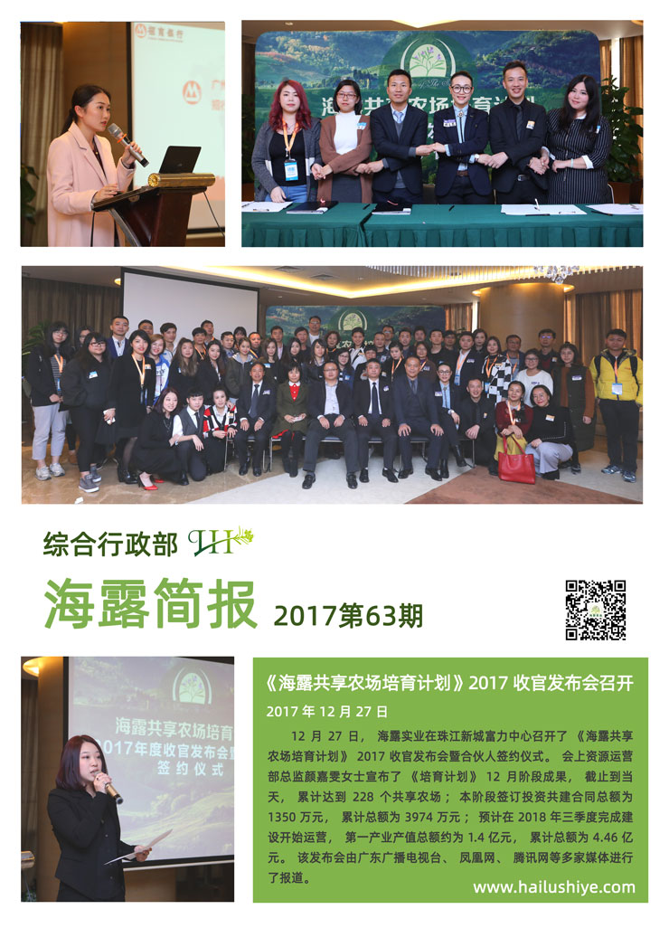 南宫电竞-不凡成就非凡,相信品牌的力量