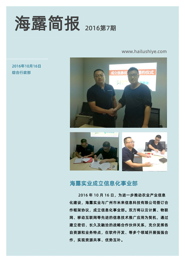南宫电竞-不凡成就非凡,相信品牌的力量