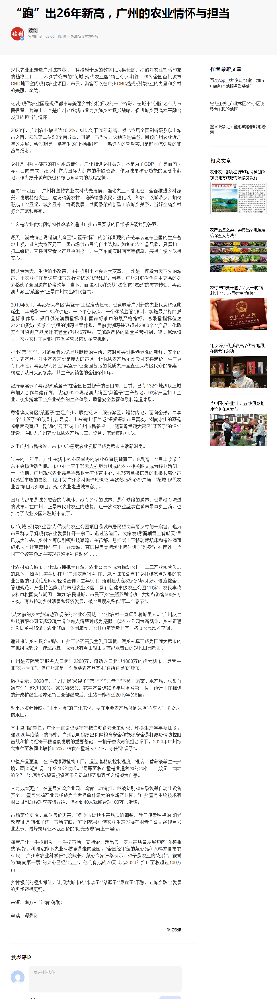 南宫电竞-不凡成就非凡,相信品牌的力量