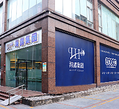 关于南宫电竞