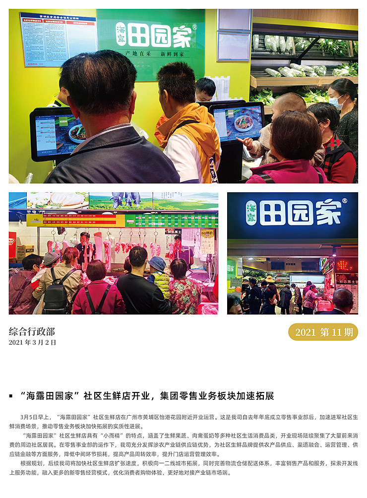 南宫电竞-不凡成就非凡,相信品牌的力量