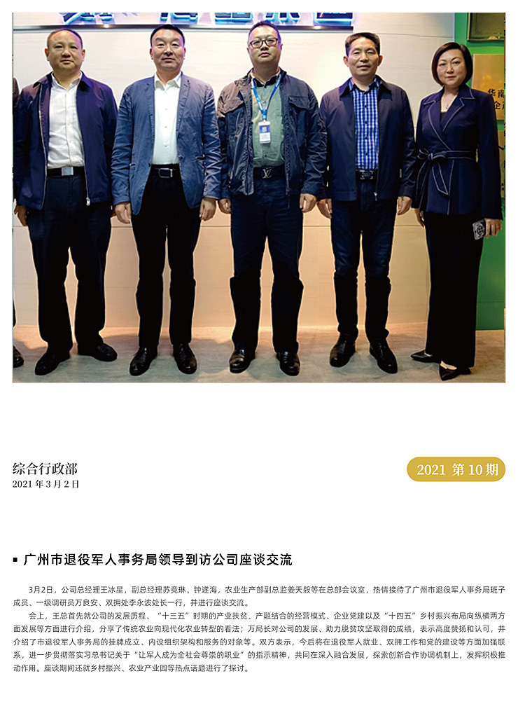 南宫电竞-不凡成就非凡,相信品牌的力量