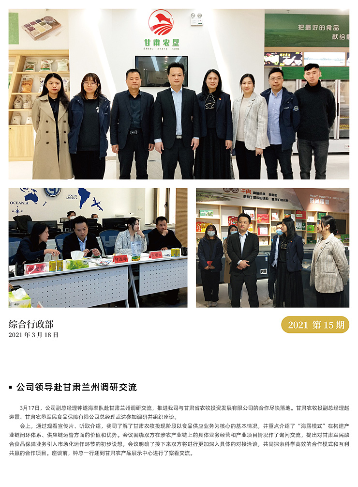 南宫电竞-不凡成就非凡,相信品牌的力量