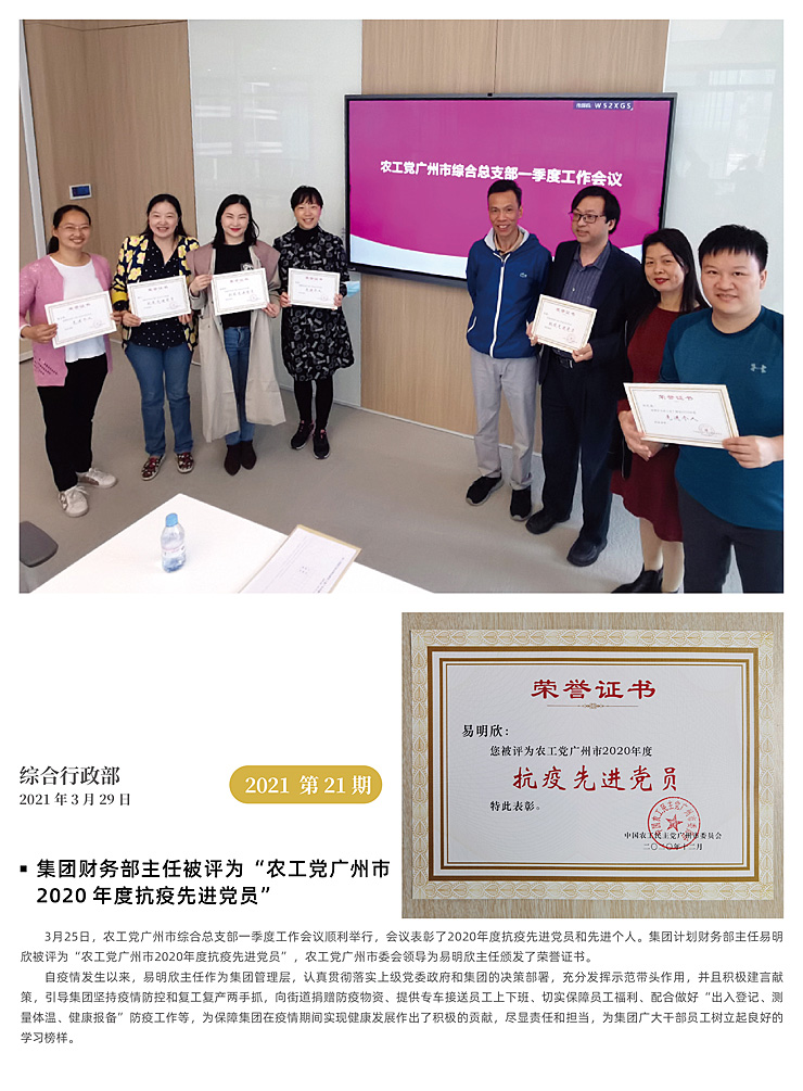 南宫电竞-不凡成就非凡,相信品牌的力量
