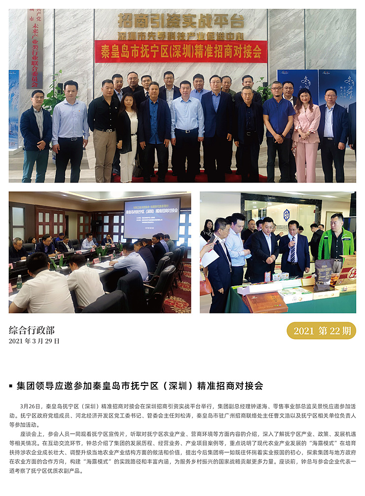 南宫电竞-不凡成就非凡,相信品牌的力量