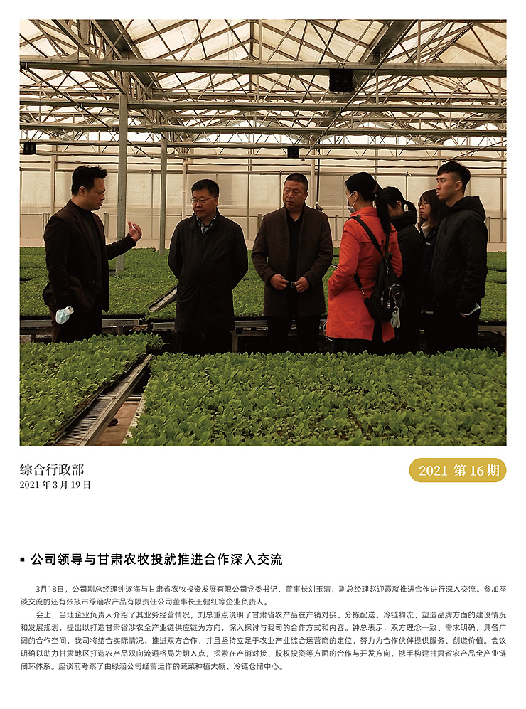 南宫电竞-不凡成就非凡,相信品牌的力量