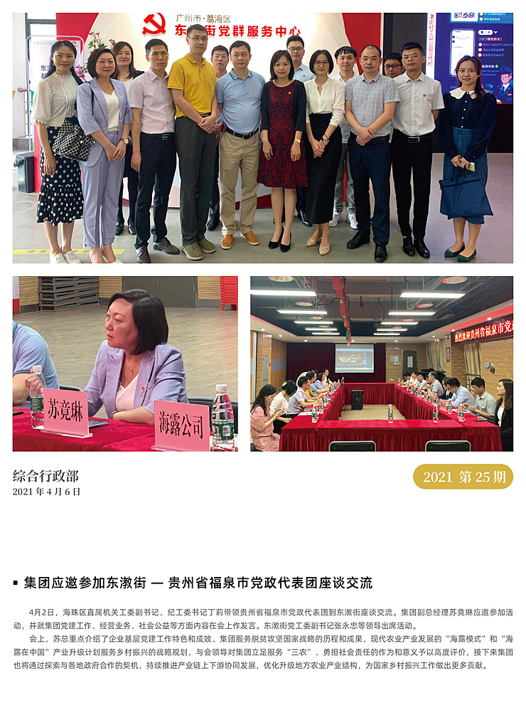 南宫电竞-不凡成就非凡,相信品牌的力量