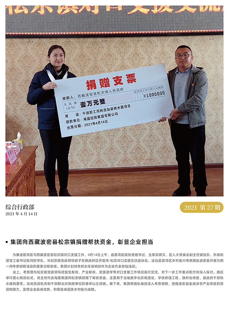 南宫电竞-不凡成就非凡,相信品牌的力量
