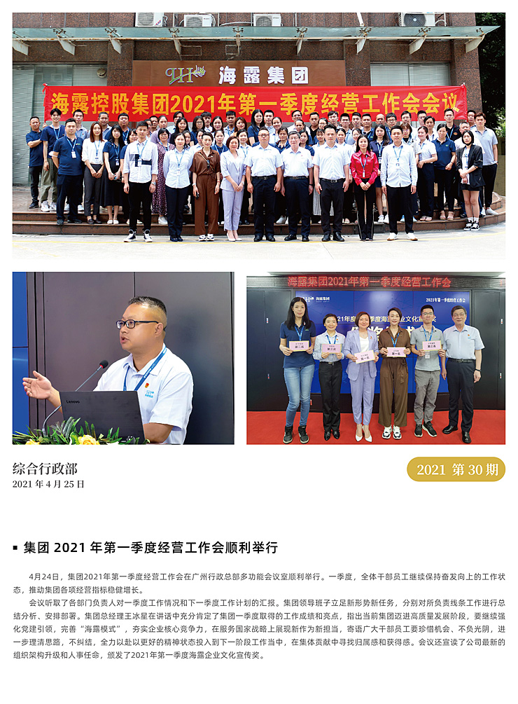 南宫电竞-不凡成就非凡,相信品牌的力量