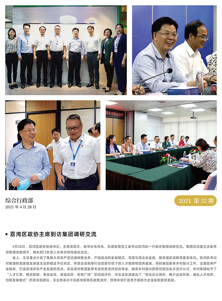 南宫电竞-不凡成就非凡,相信品牌的力量