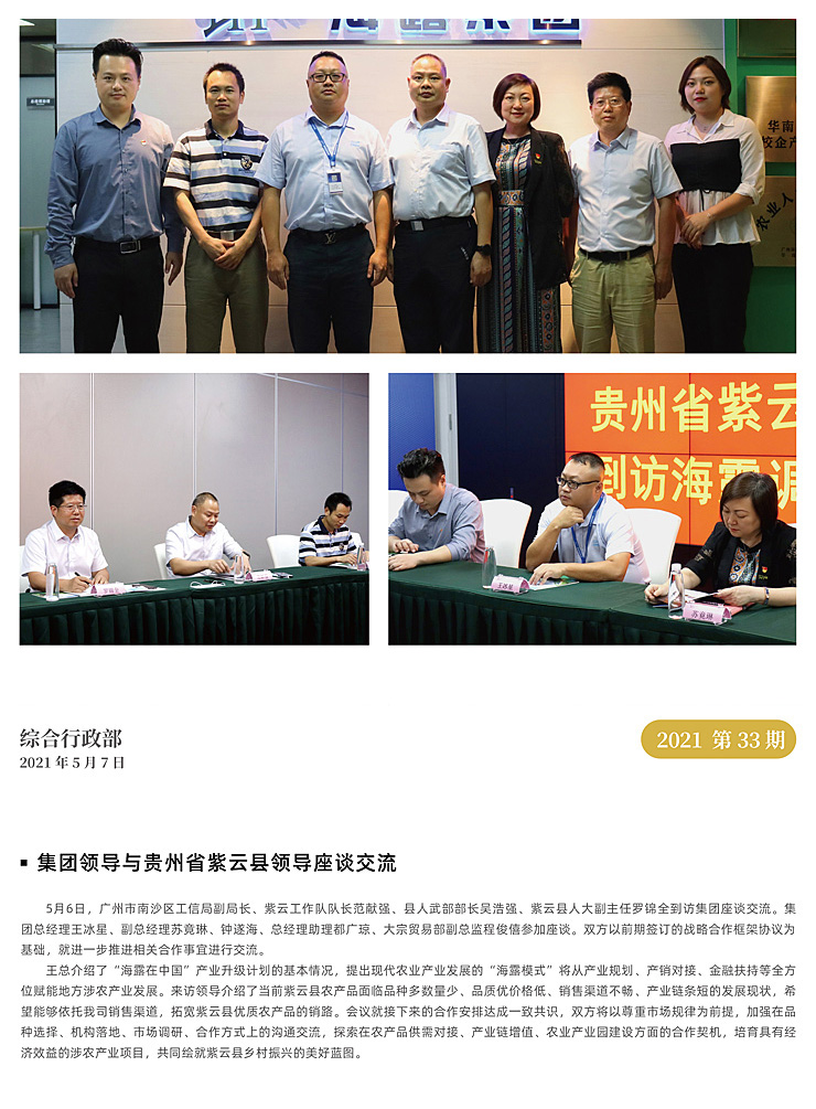 南宫电竞-不凡成就非凡,相信品牌的力量