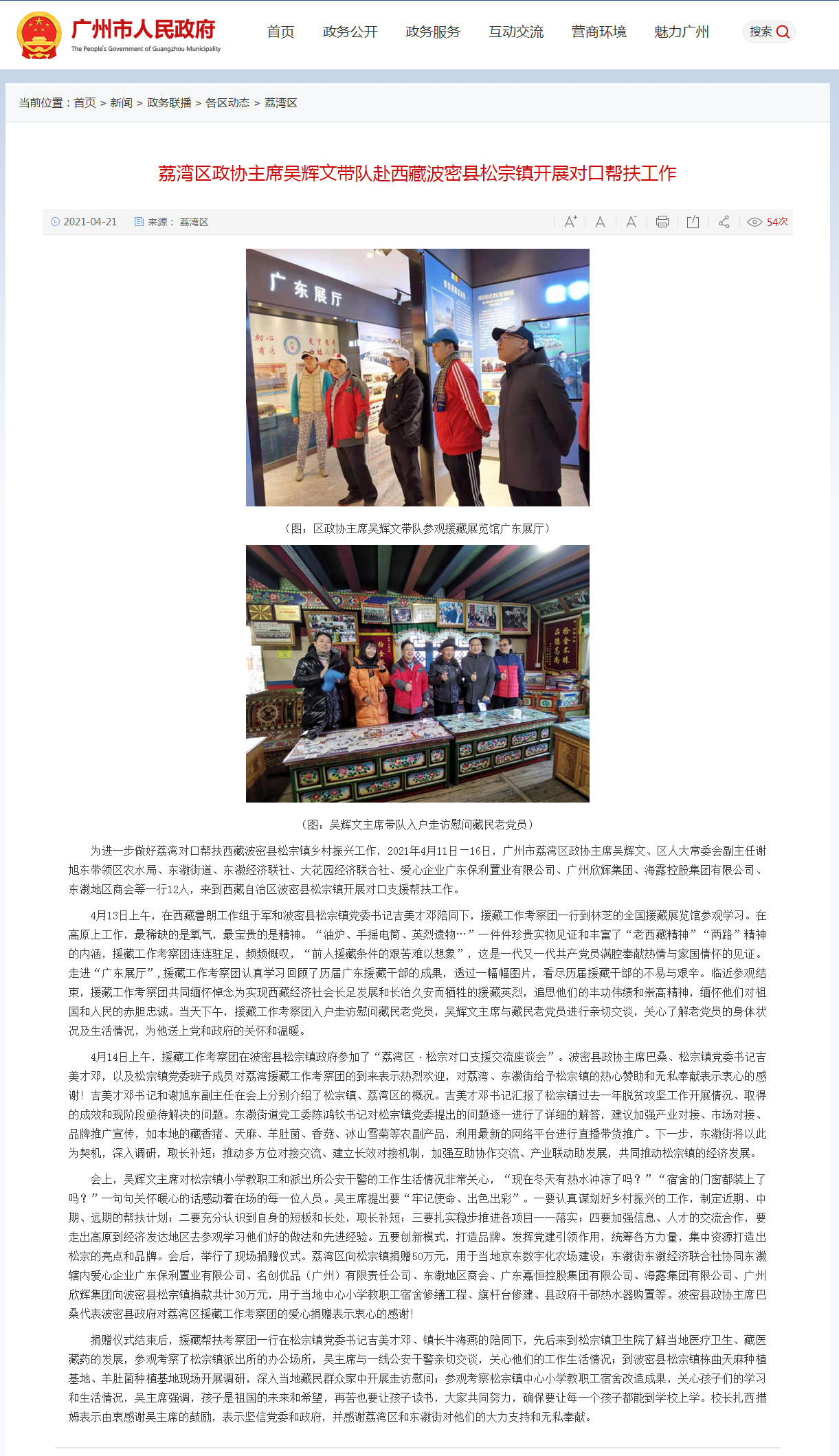 南宫电竞-不凡成就非凡,相信品牌的力量