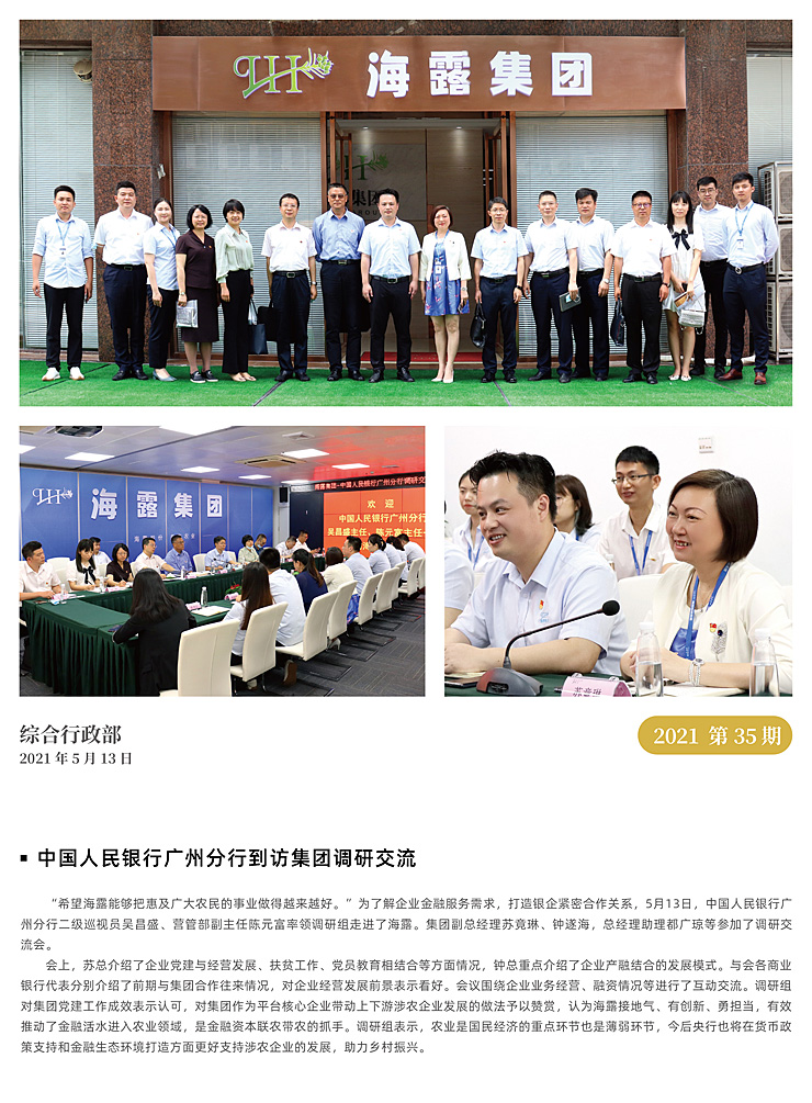 南宫电竞-不凡成就非凡,相信品牌的力量