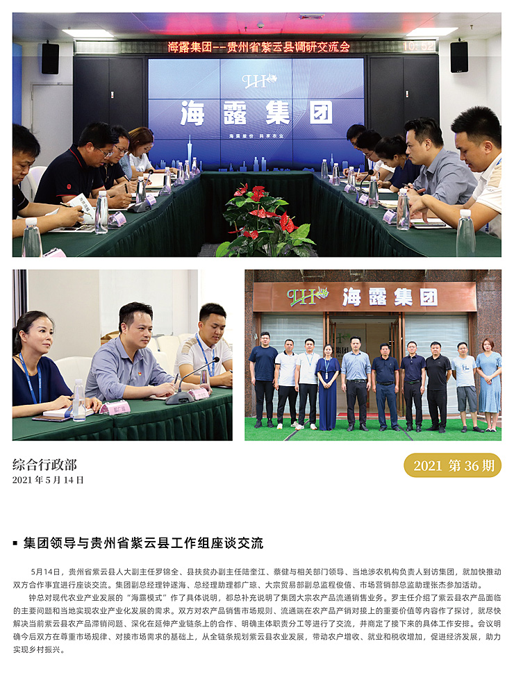 南宫电竞-不凡成就非凡,相信品牌的力量