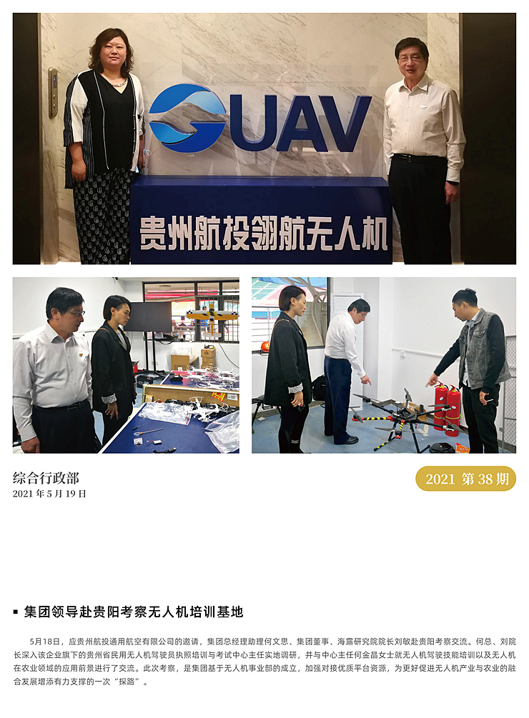 南宫电竞-不凡成就非凡,相信品牌的力量