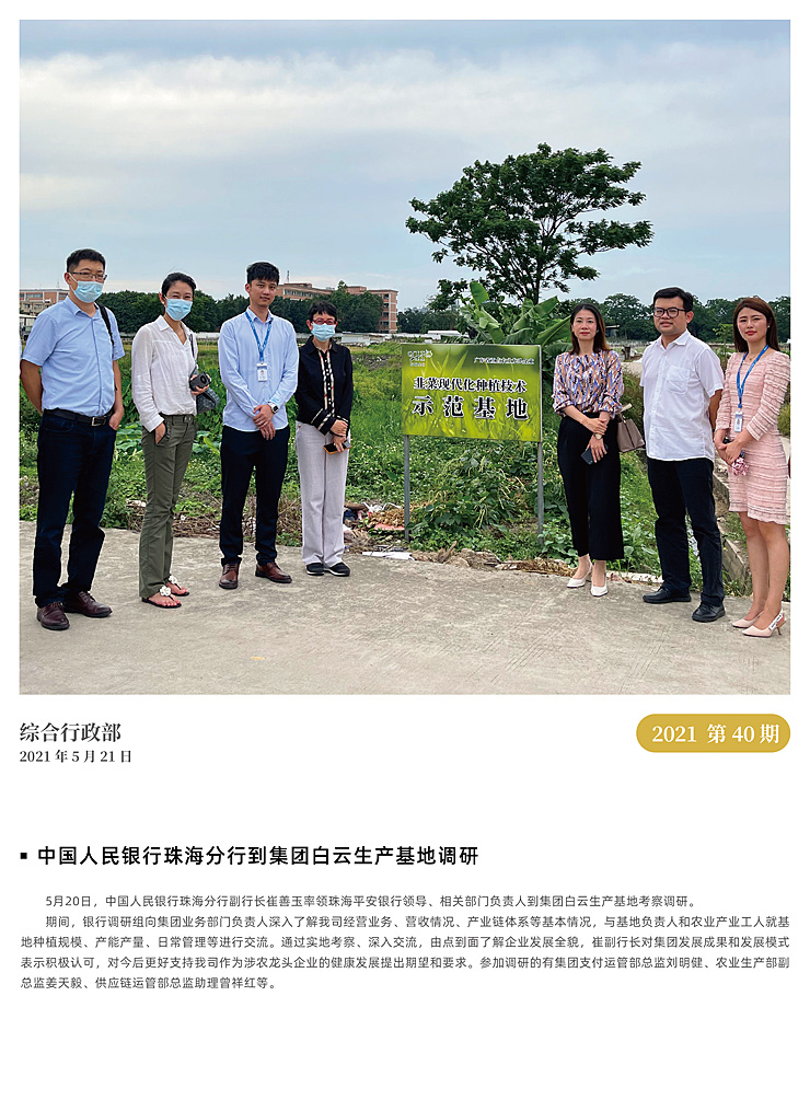 南宫电竞-不凡成就非凡,相信品牌的力量
