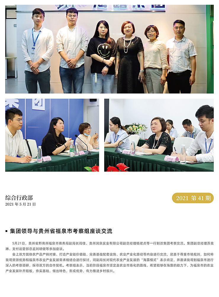 南宫电竞-不凡成就非凡,相信品牌的力量