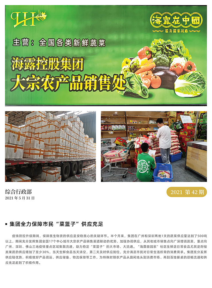 南宫电竞-不凡成就非凡,相信品牌的力量