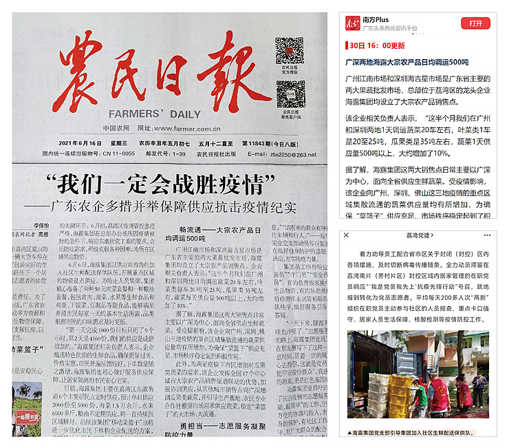 南宫电竞-不凡成就非凡,相信品牌的力量
