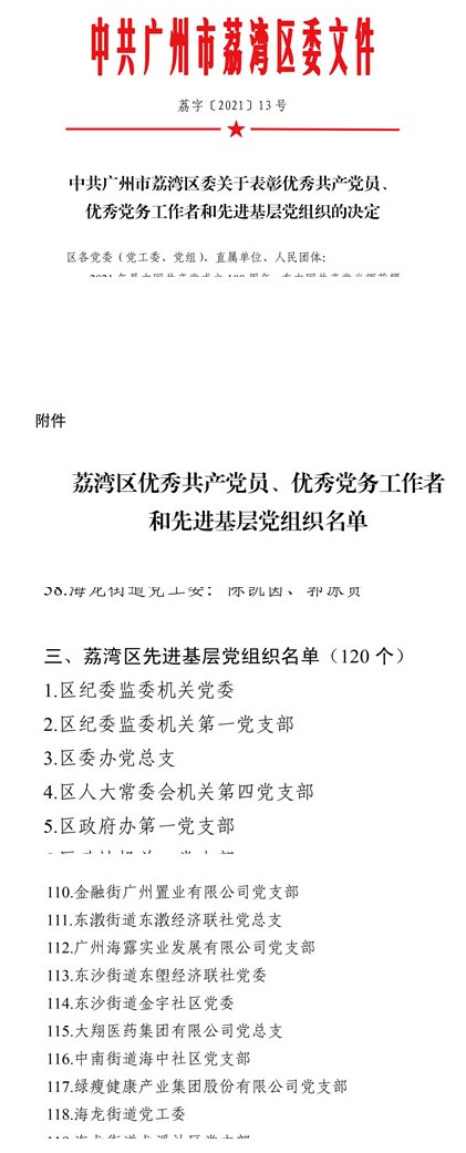 南宫电竞-不凡成就非凡,相信品牌的力量