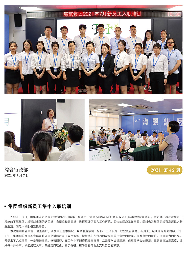 南宫电竞-不凡成就非凡,相信品牌的力量
