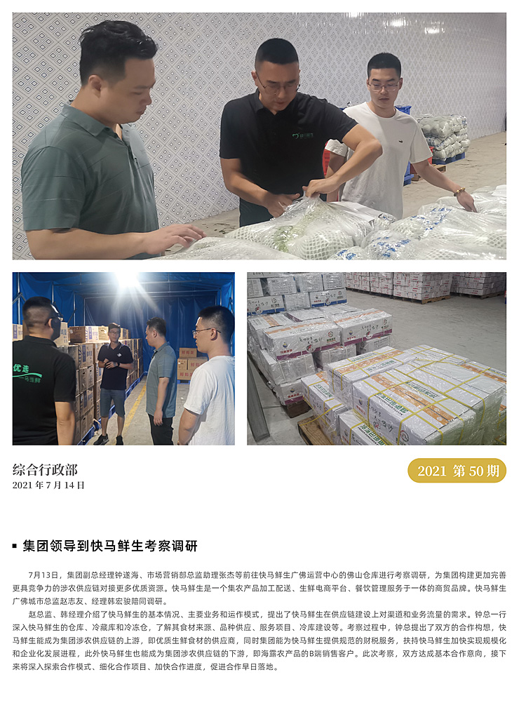 南宫电竞-不凡成就非凡,相信品牌的力量