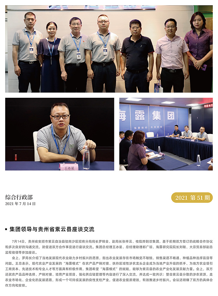 南宫电竞-不凡成就非凡,相信品牌的力量