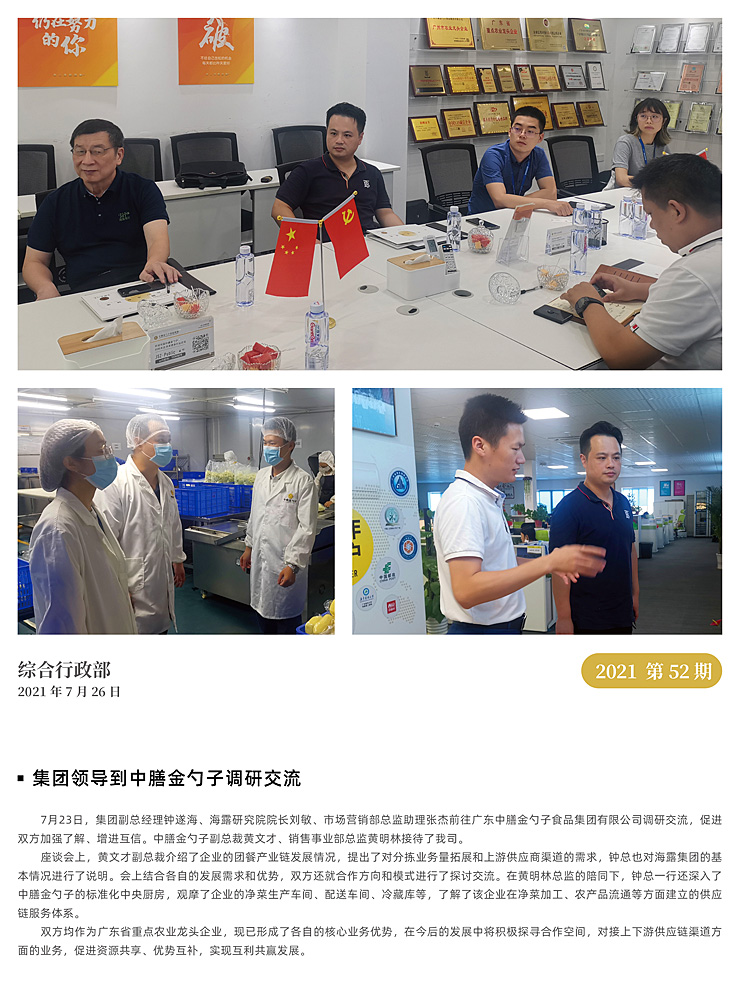 南宫电竞-不凡成就非凡,相信品牌的力量