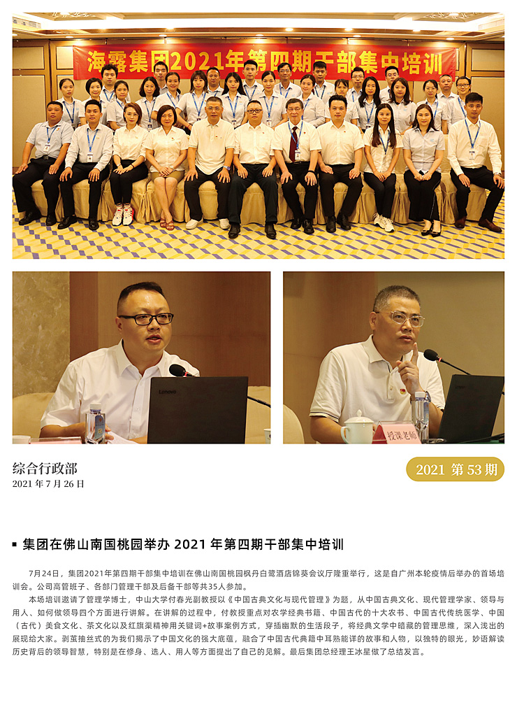 南宫电竞-不凡成就非凡,相信品牌的力量