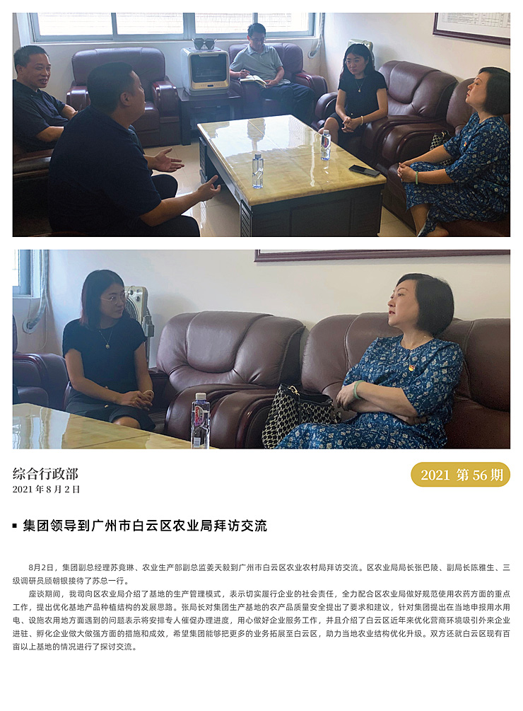 南宫电竞-不凡成就非凡,相信品牌的力量